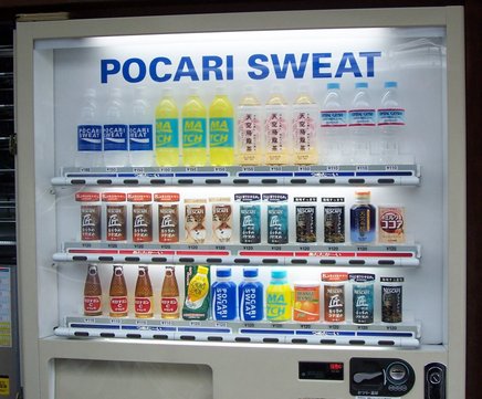 Japan Pocari Sweat soft drink
