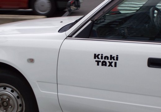 Japan Kinki taxi Kyoto