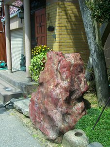 Japan red rock